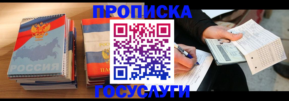 регистрация для школы в Алексине
