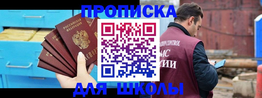 где прописаться в Алексине