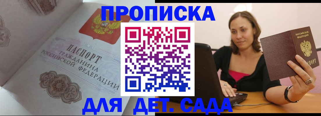временная регистрация собственник в Алексине